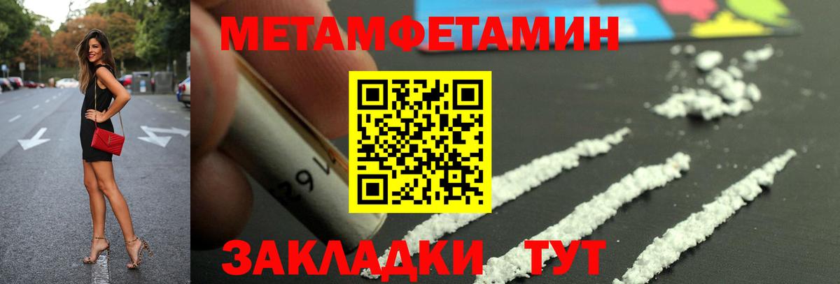 АМФ  АМФ  Белореченск  АМФЕТАМИН 97%  Вход с VPN 