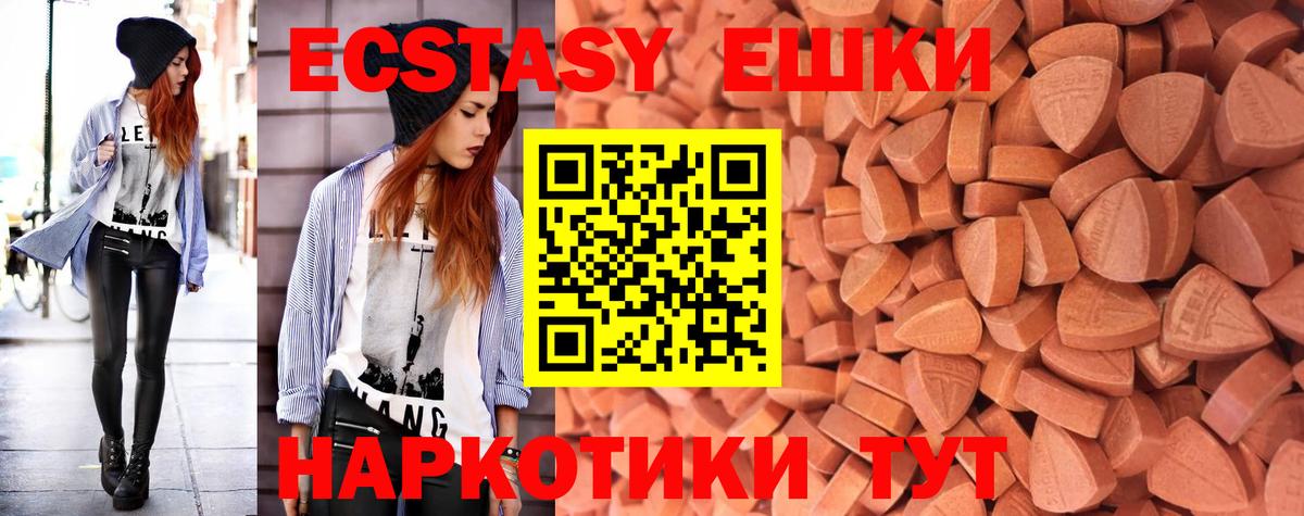 МЕФ Белореченск