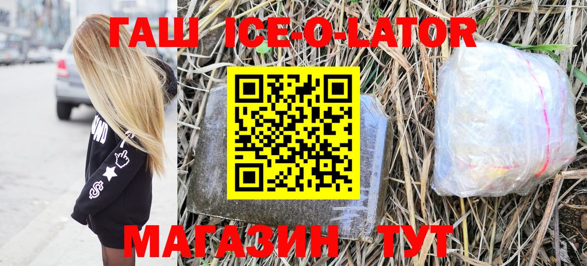 Меф  COCAIN  Каннабис  МЕФ кристаллы  Гашиш  ТГК  Вход с VPN  Белореченск  Метамфетамин 