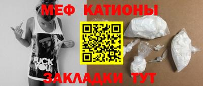 трава Волжский