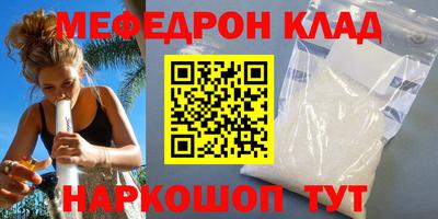 винт Аргун