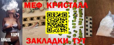 гашиш Апшеронск
