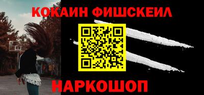 мефедрон VHQ Апрелевка