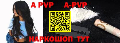 мефедрон VHQ Апрелевка