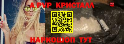 винт Аргун