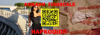 мефедрон VHQ Апрелевка