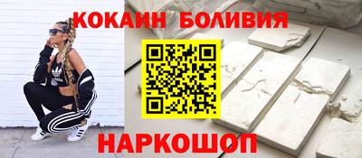 мефедрон VHQ Апрелевка