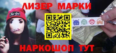 мефедрон VHQ Апрелевка