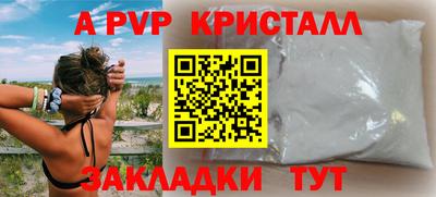 гашиш Апшеронск
