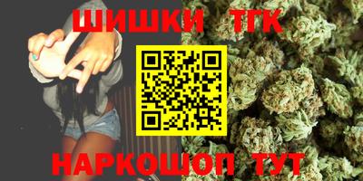 мефедрон VHQ Апрелевка