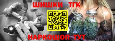 гашиш Апшеронск