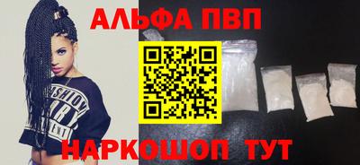 винт Аргун