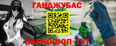 гашиш Апшеронск