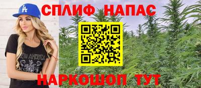 гашиш Апшеронск