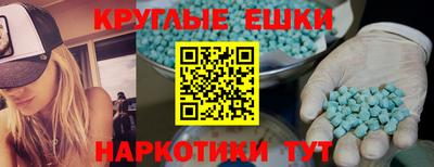 винт Аргун