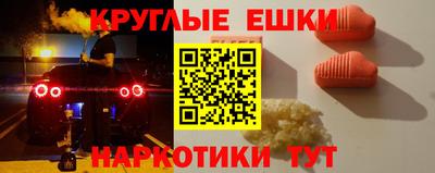 винт Аргун