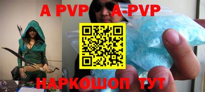 мефедрон VHQ Апрелевка