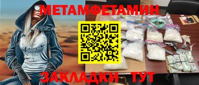 мефедрон VHQ Апрелевка
