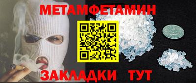 мефедрон VHQ Апрелевка