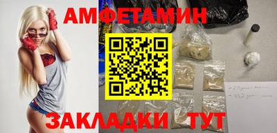 МДМА Волгодонск