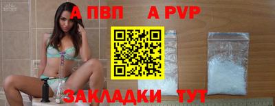 гашиш Апшеронск