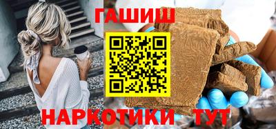 гашиш Апшеронск