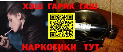 винт Аргун