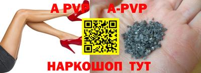 винт Аргун