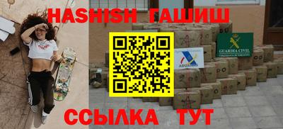 гашиш Апшеронск