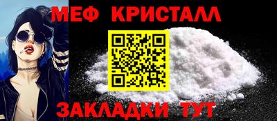 мефедрон VHQ Апрелевка