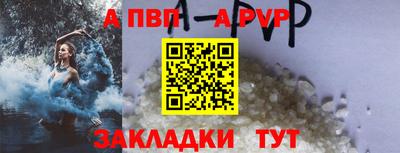 винт Аргун