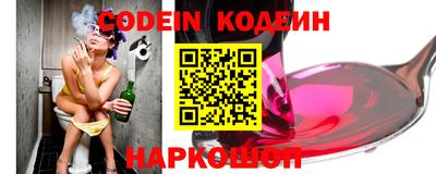 мефедрон VHQ Апрелевка