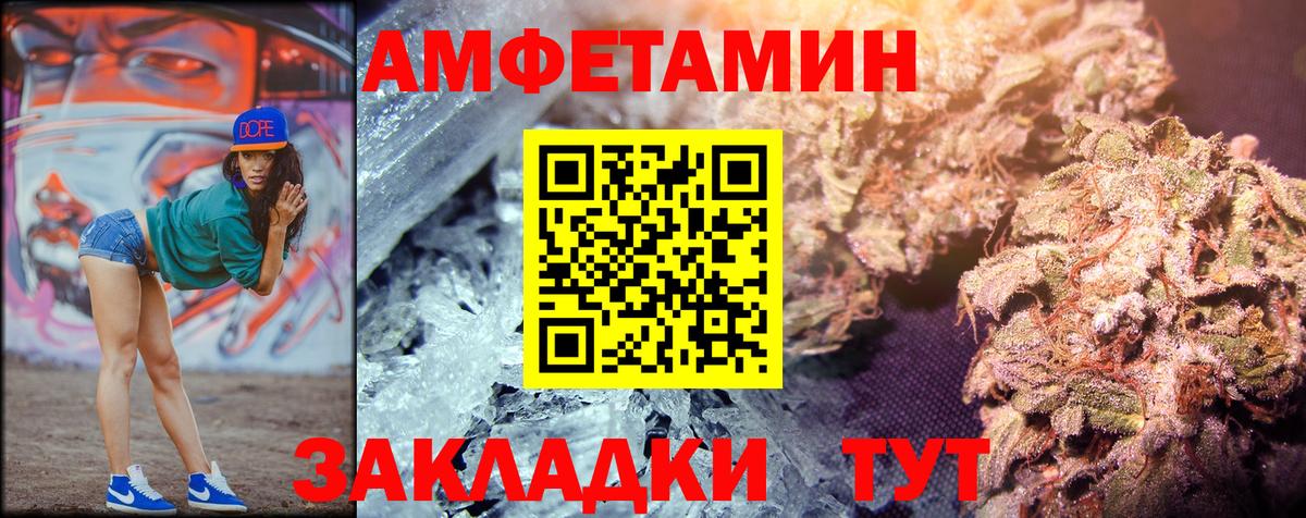 Метамфетамин Декстрометамфетамин 99.9%  Метамфетамин Декстрометамфетамин 99.9%  Белореченск  Вход с VPN 