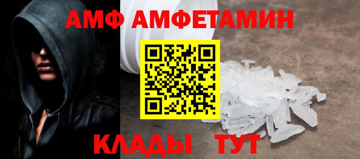 Метамфетамин Декстрометамфетамин 99.9% Белореченск